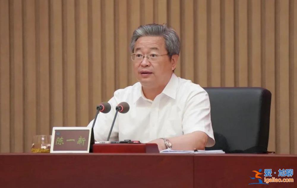 陳一新提要求！國家安全部這一重大舉措細(xì)節(jié)首度披露？