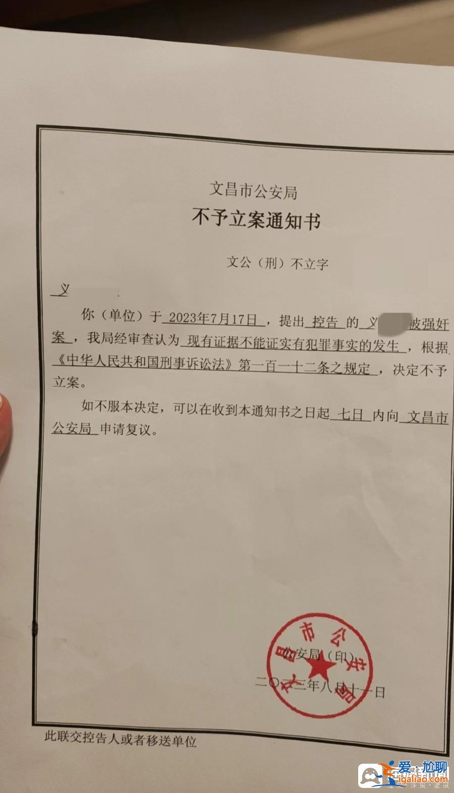 被強(qiáng)奸后對(duì)方因證據(jù)不足被釋放？女子留遺書跳水庫自殺 警方介入處理？