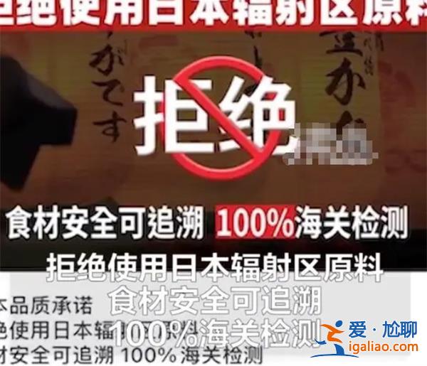 國內(nèi)多家日料店回應(yīng)食材來源，食材有以下這幾個(gè)渠道[回應(yīng)食材來源]？