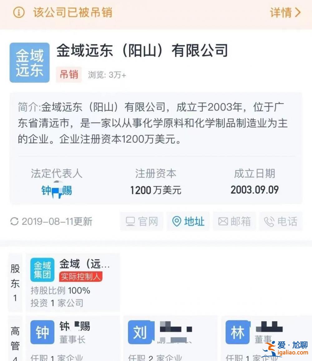 “家有9位數(shù)”！退休干部孫女“北極鯰魚”炫富 查了5個(gè)月仍在等通報(bào)？