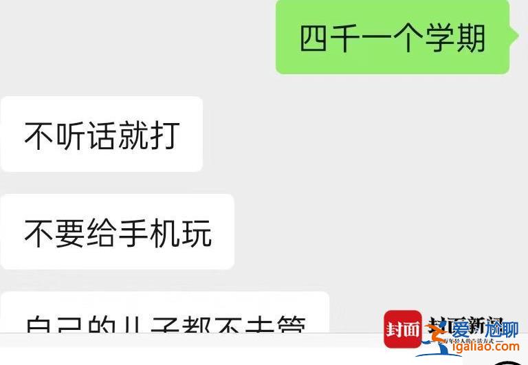 一共8人都十幾歲？