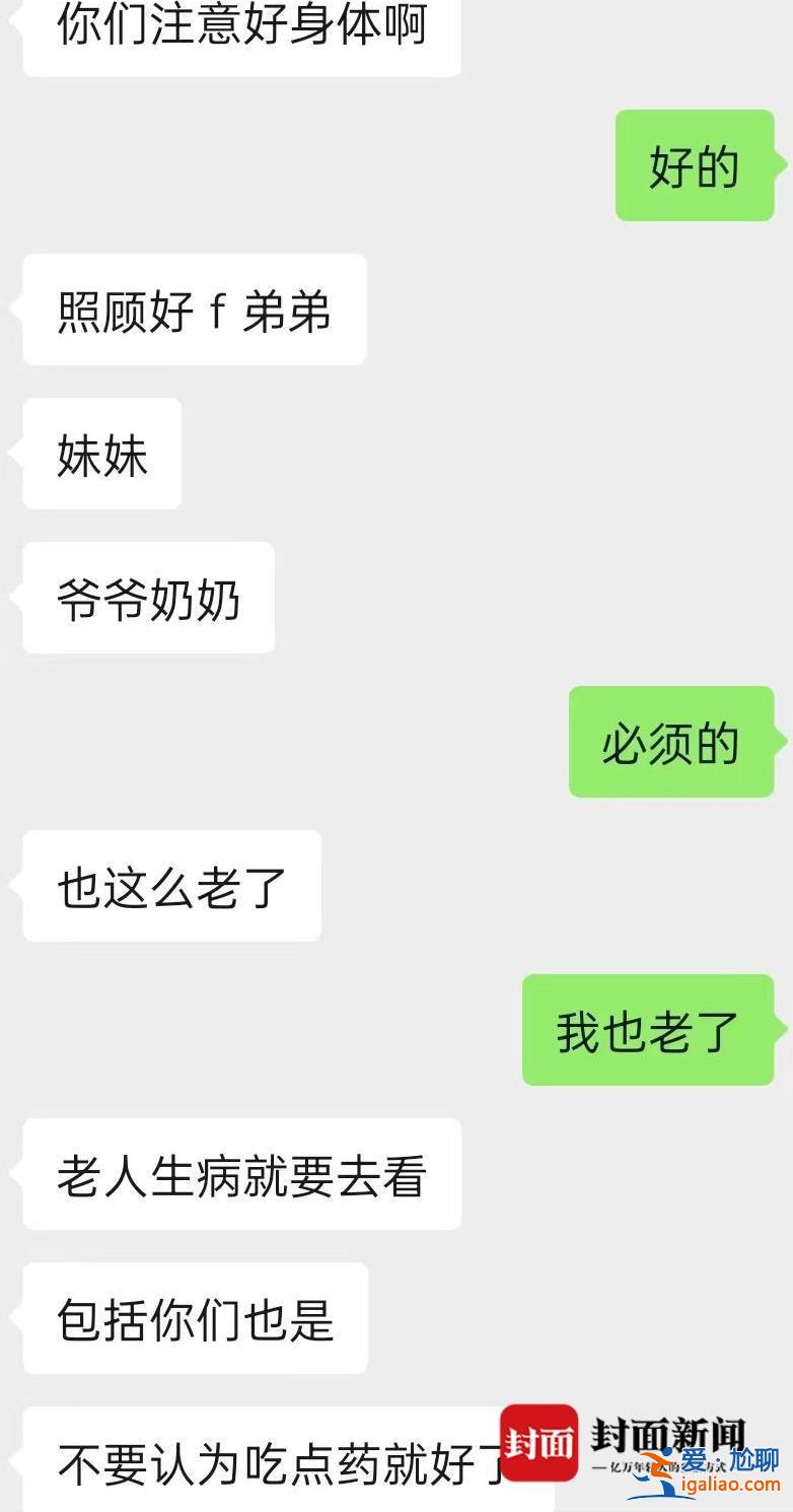 一共8人都十幾歲？