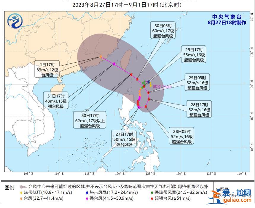臺風“蘇拉”巔峰強度或將與“杜蘇芮”齊平  福建浙江等地要警惕??？