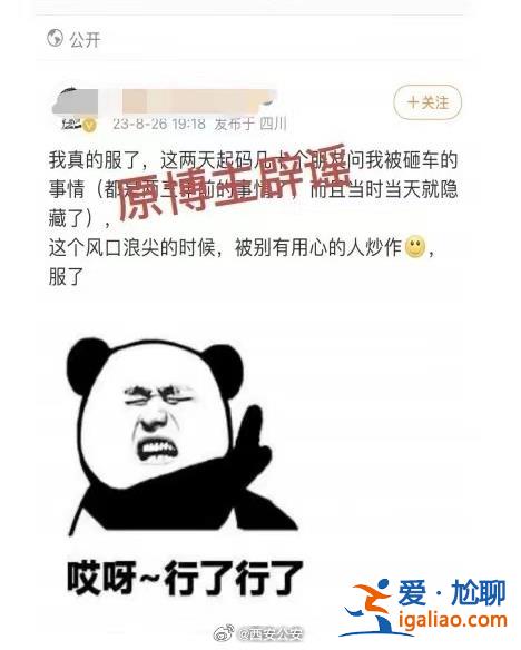 近期并未發(fā)生相關(guān)案件？