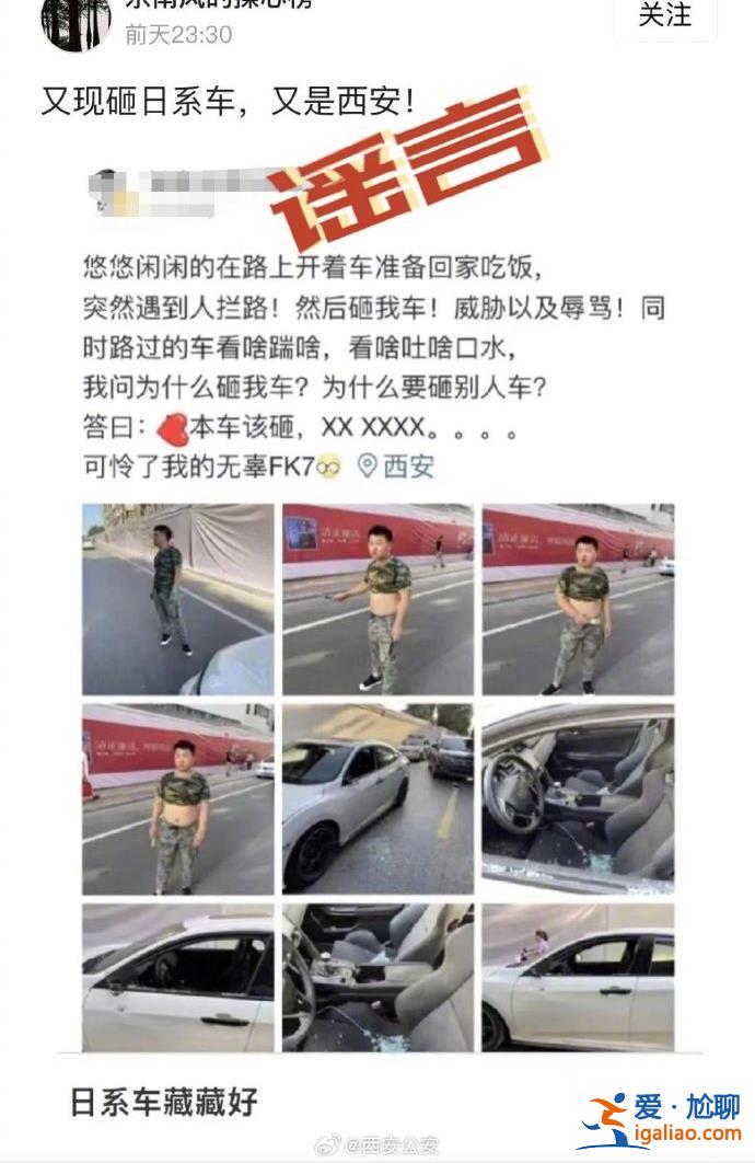 近期并未發(fā)生相關(guān)案件？