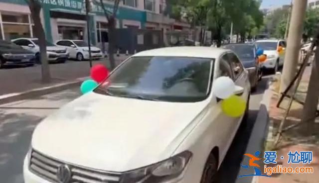 幼兒園畢業(yè)典禮疑似組織家長炫車[畢業(yè)典禮]？