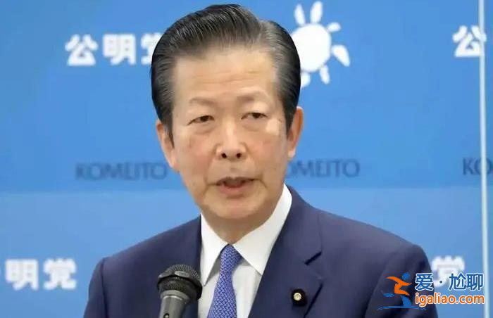 雷蒙多可以訪華 山口那津男為何暫緩？？