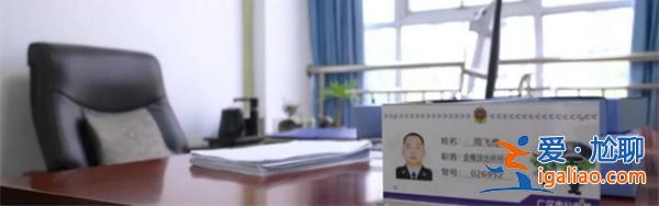 派出所所長(zhǎng)會(huì)議現(xiàn)場(chǎng)被帶走，注意這點(diǎn)很重要[被帶走]？