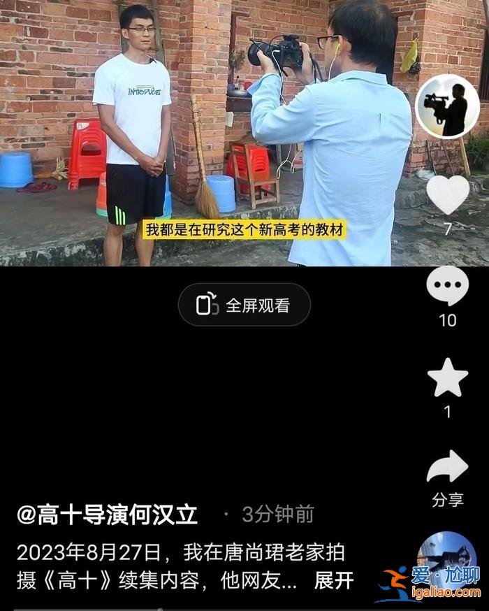 “高考釘子戶”唐尚珺宣布繼續(xù)復(fù)讀 多所學(xué)校向其發(fā)出復(fù)讀邀約？