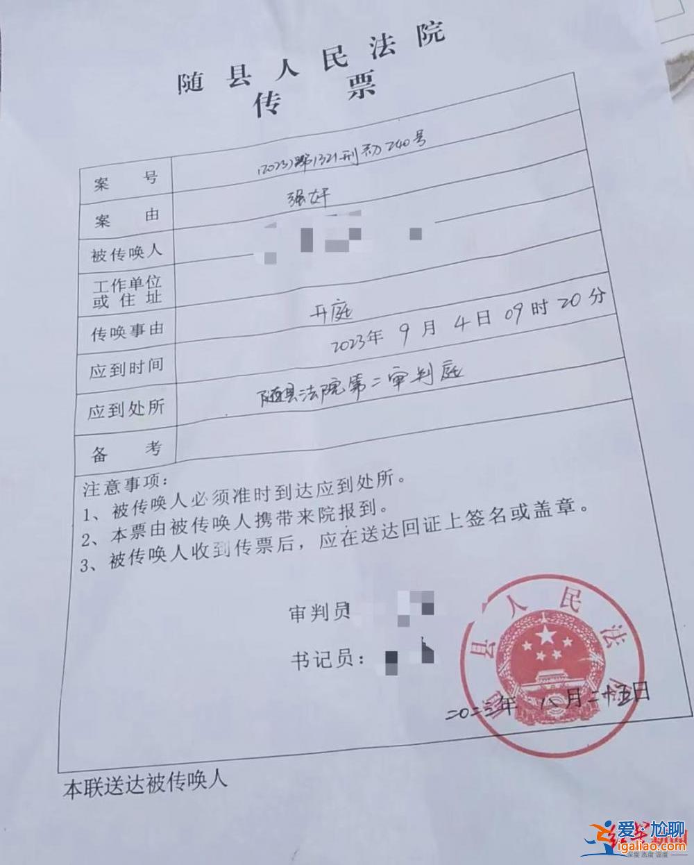 涉案校長(zhǎng)被控強(qiáng)奸罪 “湖北隨縣一特殊教育學(xué)校校長(zhǎng)猥褻多名學(xué)生”9月4日再開(kāi)庭？