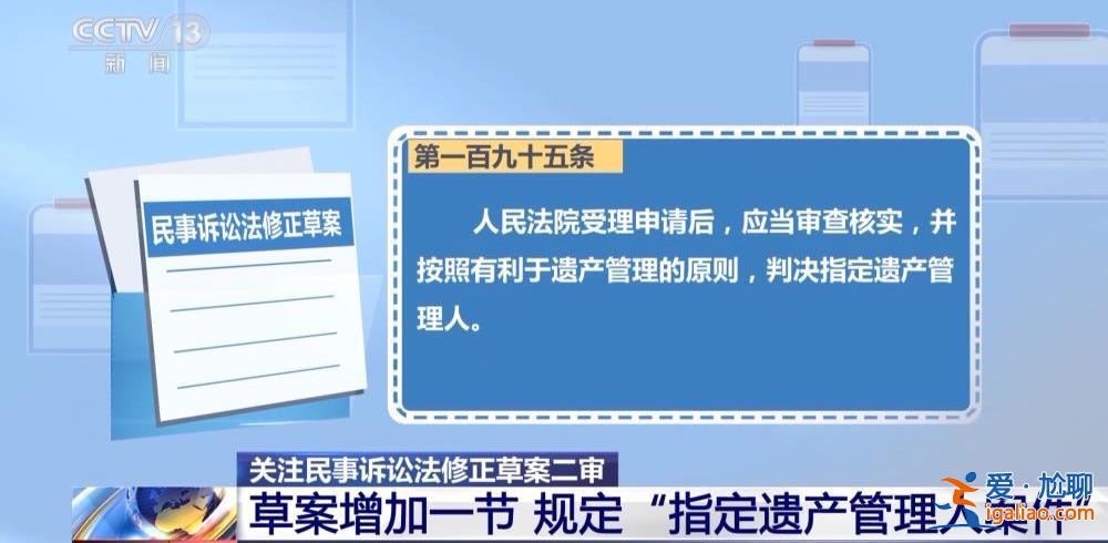 當(dāng)事人之間惡意串通將被追究？