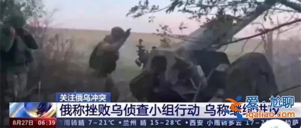 俄國(guó)防部|一晝夜擊落37架，以下是俄烏戰(zhàn)爭(zhēng)還沒(méi)結(jié)束原因[俄烏戰(zhàn)爭(zhēng)]？