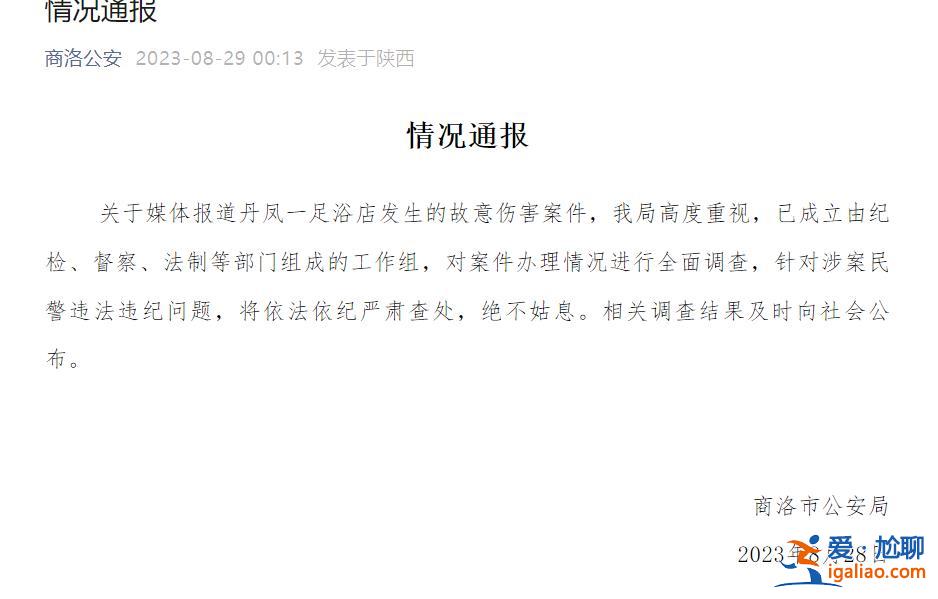 將嚴(yán)查涉案民警違法違紀(jì)問題？