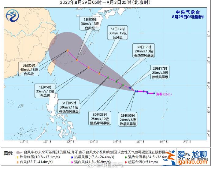 兩股增強(qiáng)并趨近我國 一股即將變性為溫帶氣旋？