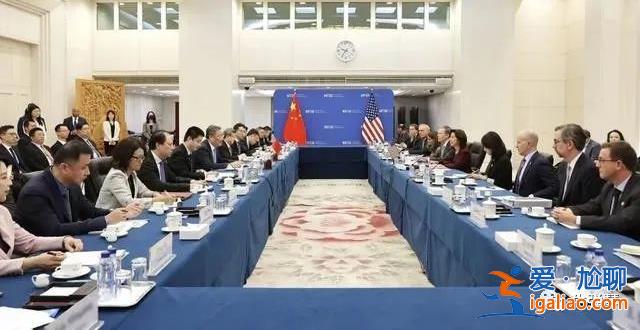 這次中美商務(wù)部長會面 感覺比外界預(yù)期的要好？