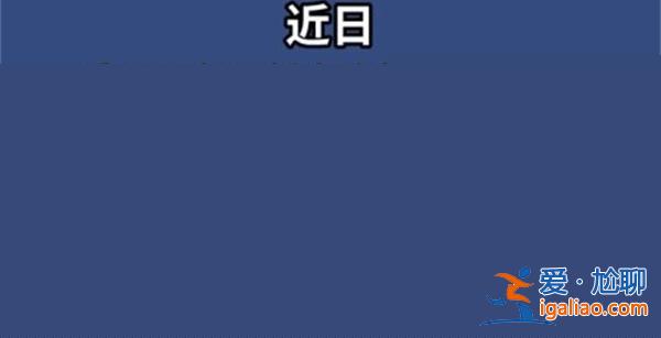 中國(guó)駐日大使接騷擾電話，頻繁接騷擾電話注意這點(diǎn)[騷擾電話注意事項(xiàng)]？