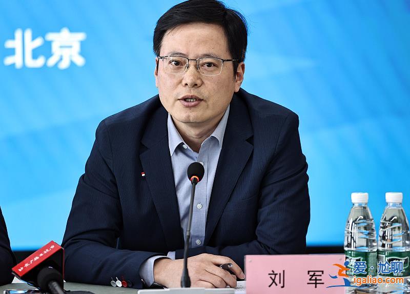 中超公司董事長(zhǎng)劉軍被帶走調(diào)查 足協(xié)內(nèi)部教育整頓延長(zhǎng)兩周？
