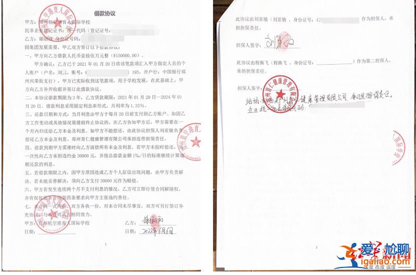 涉1000多萬 爭取10月底還錢？
