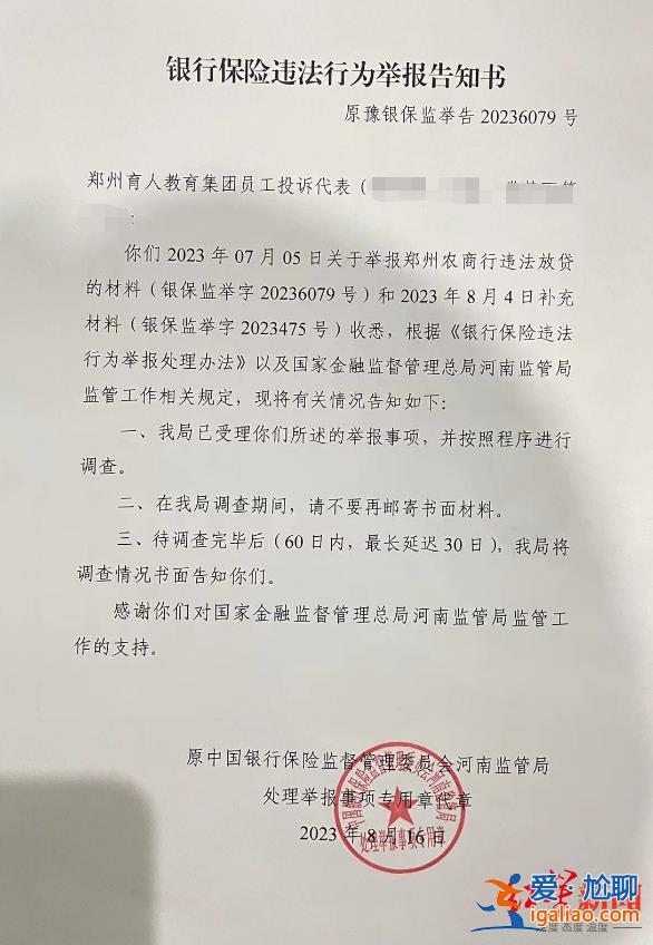 涉1000多萬 爭取10月底還錢？