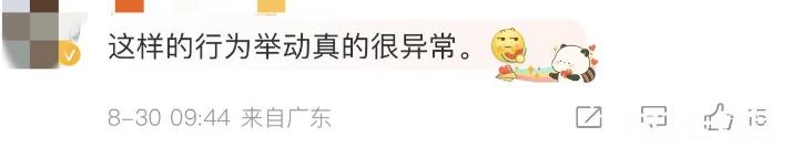 她人挺好 曾說(shuō)想自駕去俄羅斯？