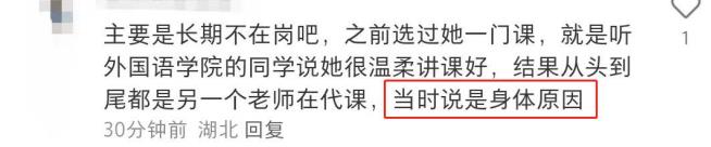 她人挺好 曾說(shuō)想自駕去俄羅斯？