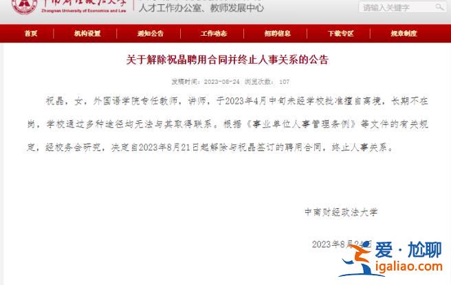 她人挺好 曾說(shuō)想自駕去俄羅斯？