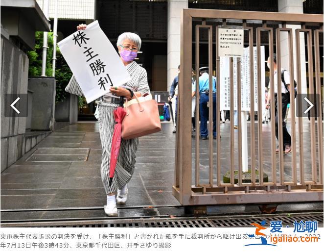 日本開排核污染水后 焦點(diǎn)再次回到東電前社長清水正孝身上？