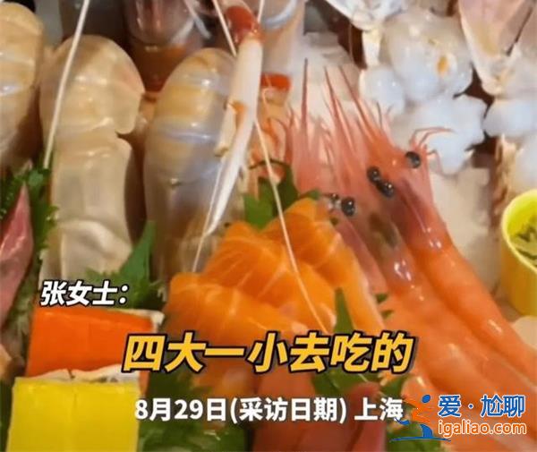 上海40余人吃日料后上吐下瀉，食物中毒的后果須知曉[食物中毒]？