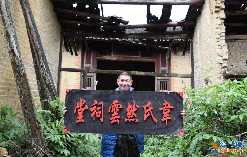 廣東連山縣6名村民因護(hù)祠堂起沖突涉嫌妨礙公務(wù) 情節(jié)輕微獲不起訴？