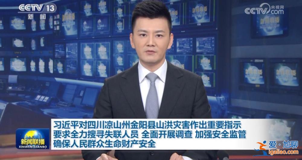 影響極其惡劣、從嚴(yán)從重查？