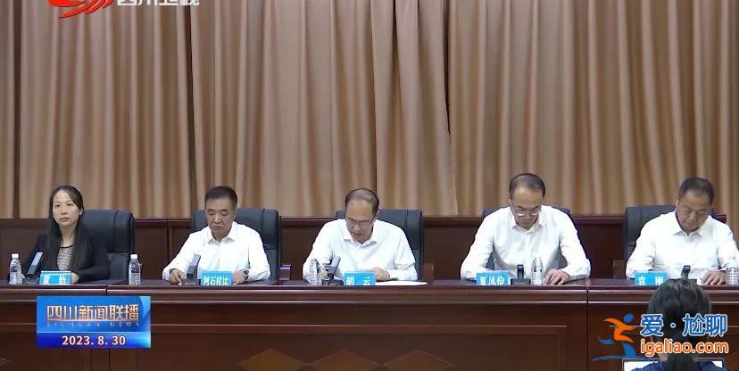 影響極其惡劣、從嚴(yán)從重查？