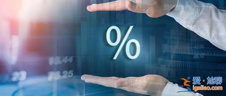 研究所人員縮減 公募降費降傭 券商研究業(yè)務尋求轉(zhuǎn)型？
