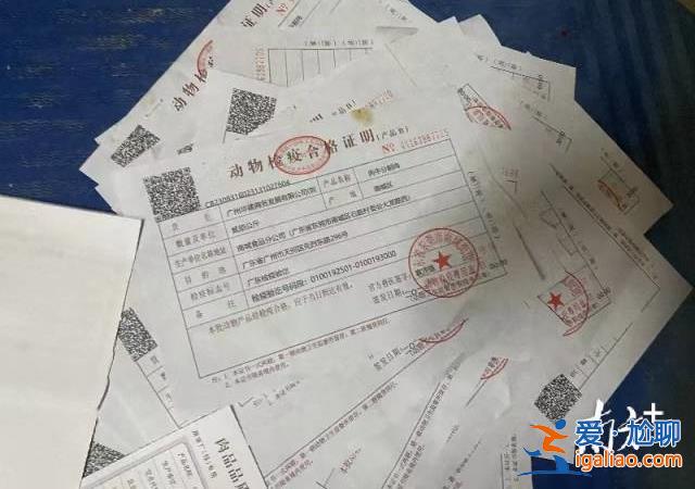供應(yīng)商等5人被控制？