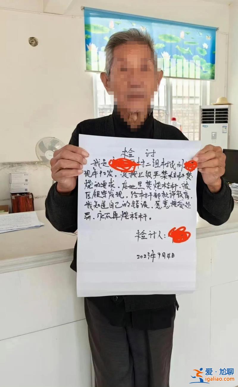 鎮(zhèn)黨委副書(shū)記已帶領(lǐng)村干部登門(mén)道歉？
