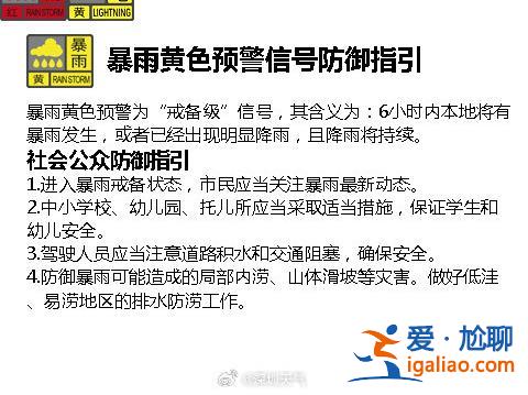 深圳市分區(qū)暴雨橙色預(yù)警信號(hào)升級(jí)為紅色 強(qiáng)降雨具有明顯的“列車效應(yīng)”？