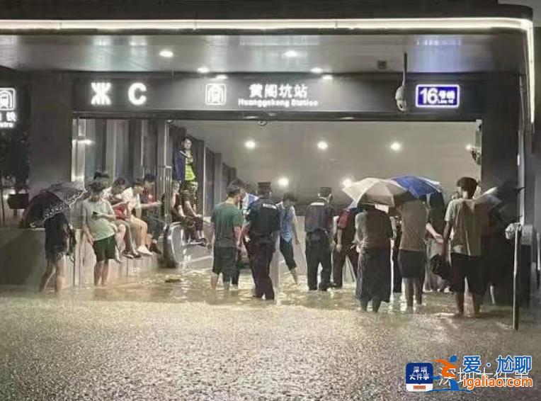 深圳龍崗中心城有嚴重內(nèi)澇風險 網(wǎng)友反映已有道路被淹？