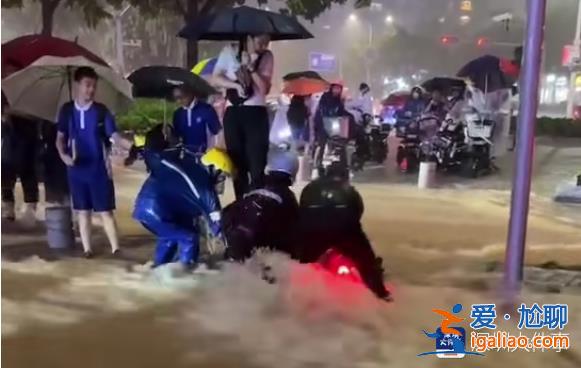 深圳龍崗中心城有嚴重內(nèi)澇風險 網(wǎng)友反映已有道路被淹？