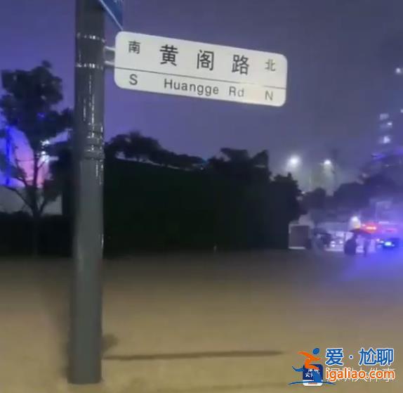 深圳龍崗中心城有嚴重內(nèi)澇風險 網(wǎng)友反映已有道路被淹？