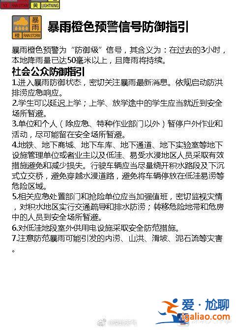 深圳龍崗中心城有嚴重內(nèi)澇風險 網(wǎng)友反映已有道路被淹？