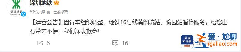 深圳龍崗中心城有嚴重內(nèi)澇風險 網(wǎng)友反映已有道路被淹？
