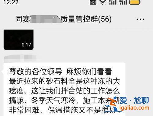 中鐵五局五公司就“高速大橋質(zhì)量問題”深夜發(fā)聲明 舉報(bào)者曬證據(jù)反駁？