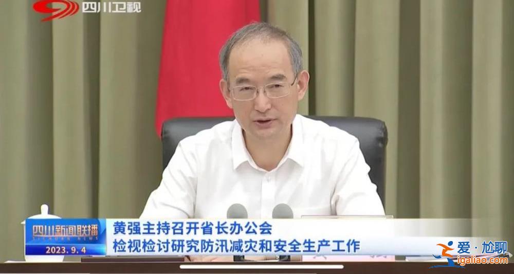 張國(guó)清要求嚴(yán)懲、省委書記兩度怒斥！一周內(nèi) 這8人密集被拿下？