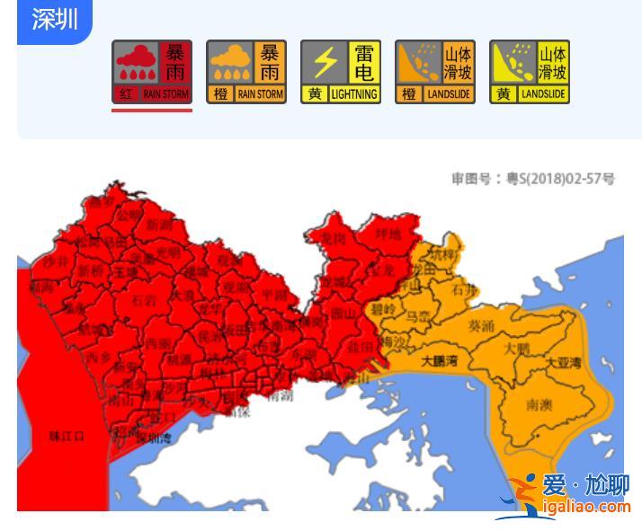 “?？庇嗄跷闯?！珠三角遭遇歷史性暴雨 大灣區(qū)“難兄難弟”？