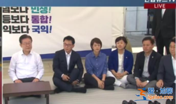 絕食示威第九天 李在明要求尹錫悅政府內(nèi)閣成員全體辭職？