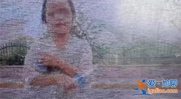 在暴雨失聯(lián)的十歲女童找到了？