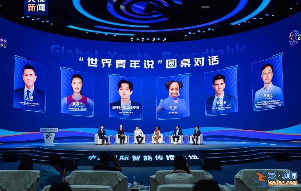 新征程 “智”無(wú)界 2023年中國(guó)國(guó)際智能傳播論壇在無(wú)錫舉行？