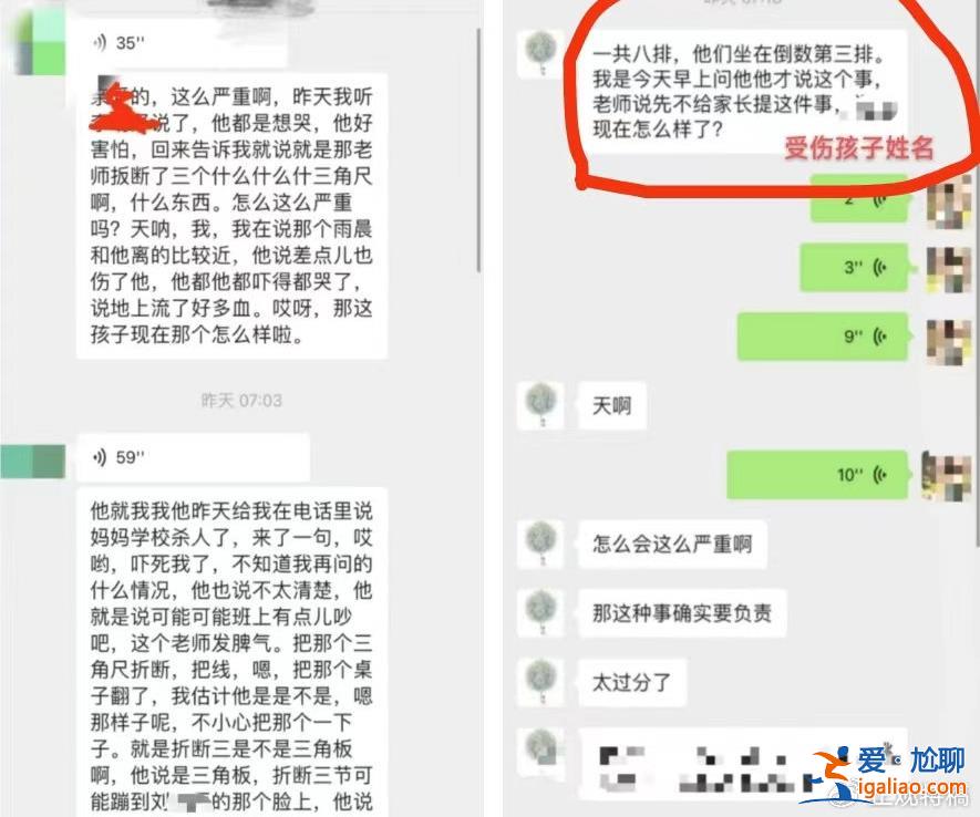希望追責(zé)所有相關(guān)人員？