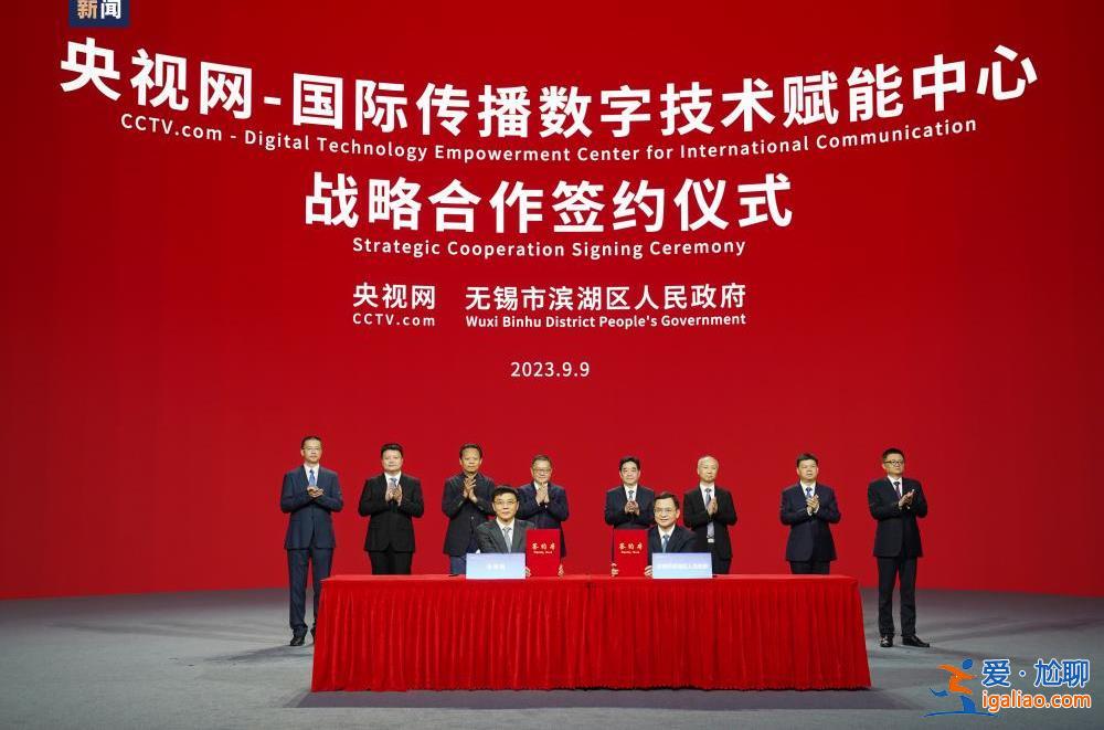 新征程 “智”無(wú)界 2023年中國(guó)國(guó)際智能傳播論壇在無(wú)錫舉行？