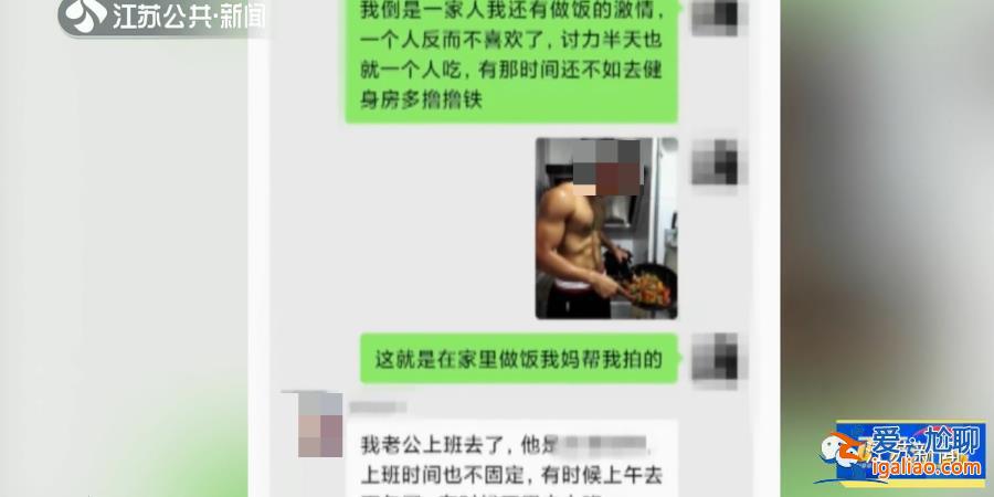 杭州一女子被騙800萬 得知被害人信息后趕緊通知另一被騙900萬的女性？