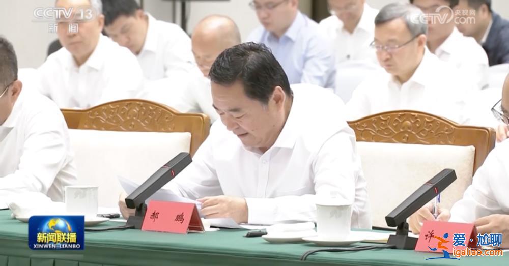 高層再布局！參加中央重磅會(huì)議后 吉林省委書記立即赴一線？